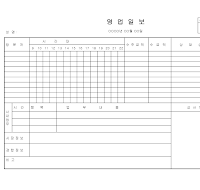 영업일보 (7) 영업일보 (7)